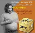 السويس-مستحضرات طبية