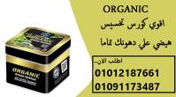 السويس-مستحضرات طبية