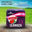 الجيزة-مستحضرات طبية