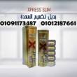 أسوان-مستحضرات طبية