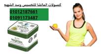السويس-مستحضرات طبية