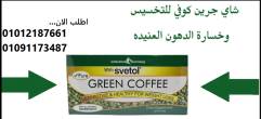 السويس-مستحضرات طبية