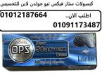 السويس-مستحضرات طبية