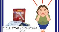 السويس-مستحضرات طبية