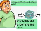 السويس-مستحضرات طبية
