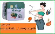 دمياط-مستحضرات طبية