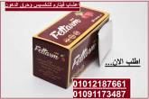 الجيزة-مستحضرات طبية