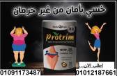 الاسكندرية-مستحضرات طبية