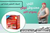 القاهرة-مستحضرات طبية