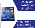 دمياط-مستحضرات طبية
