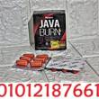 كبسولات جافا بيرن للتخسيس JAVA BURN - أسوان-مستحضرات طبية