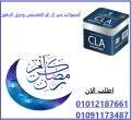 الفيوم-مستحضرات طبية