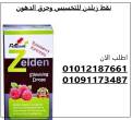 القاهرة-مستحضرات طبية