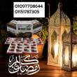 الجيزة-مستحضرات طبية