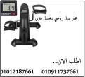 المنيا-مستحضرات طبية