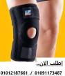 القاهرة-مستحضرات طبية