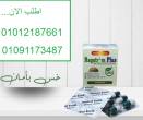 القاهرة-مستحضرات طبية