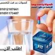 السويس-مستحضرات طبية