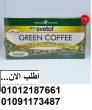 المنيا-مستحضرات طبية
