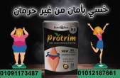 السويس-مستحضرات طبية