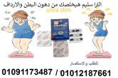 القاهرة-مستحضرات طبية