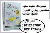 السويس-مستحضرات طبية