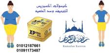 السويس-مستحضرات طبية