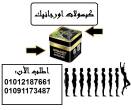 الفيوم-مستحضرات طبية