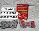 السويس-مستحضرات طبية