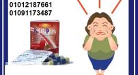 القاهرة-مستحضرات طبية