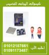 السويس-مستحضرات طبية