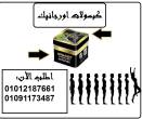 الفيوم-مستحضرات طبية