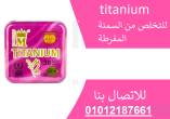 السويس-مستحضرات طبية