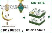 السويس-مستحضرات طبية