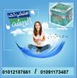 الفيوم-مستحضرات طبية