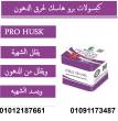 الجيزة-مستحضرات طبية