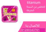 الجيزة-مستحضرات طبية