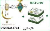 الاسكندرية-مستحضرات طبية