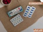 السويس-مستحضرات طبية