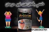 الجيزة-مستحضرات طبية