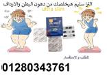 السويس-مستحضرات طبية