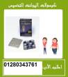 كبسولات اليجانت - استعادة الرشاقة والجمال بفعالية - أسوان-مستحضرات طبية