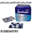 الاسكندرية-مستحضرات طبية