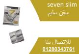 السويس-مستحضرات طبية