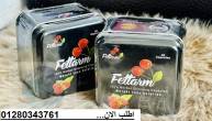 الجيزة-مستحضرات طبية