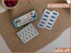 الجيزة-مستحضرات طبية