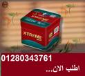 القاهرة-مستحضرات طبية