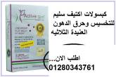 الجيزة-مستحضرات طبية