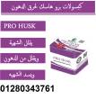 القاهرة-مستحضرات طبية