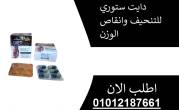 الجيزة-مستحضرات طبية